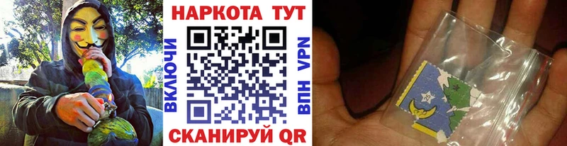 Виды наркоты Копейск ГАШ МАРИХУАНА Меф