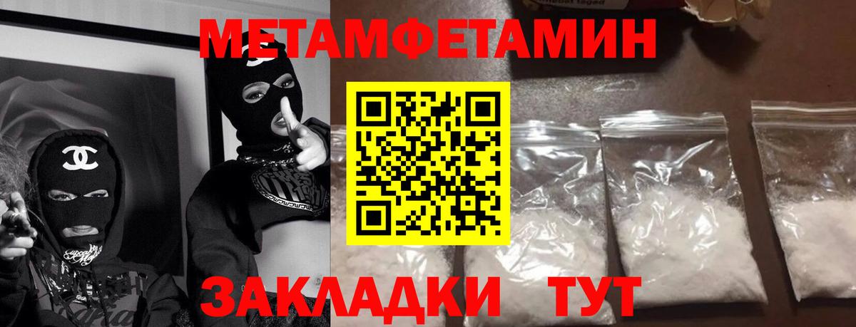 АМФЕТАМИН  АМФ 97%  Амфетамин  Вход с VPN  Копейск 