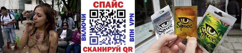 продажа наркотиков  Копейск  Бутират буратино 