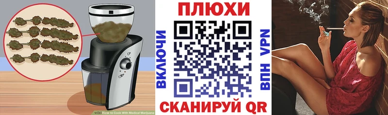 Cannafood конопля Копейск