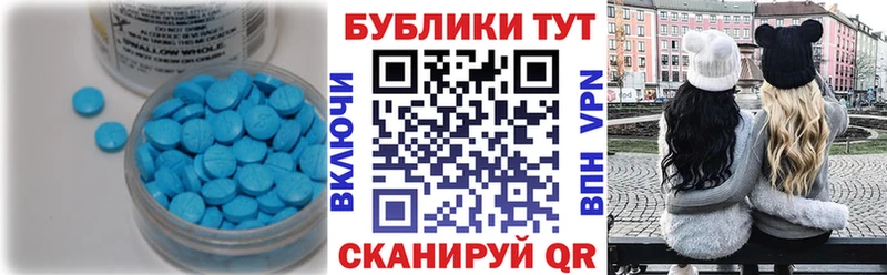 ЭКСТАЗИ XTC  где продают   Копейск 