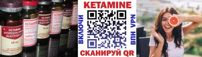 КЕТАМИН ketamine omg Копейск наркота