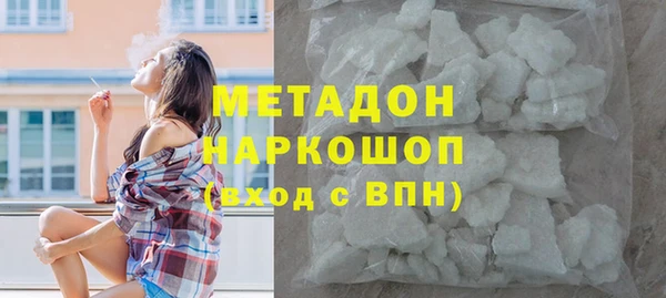 марки nbome Алексин