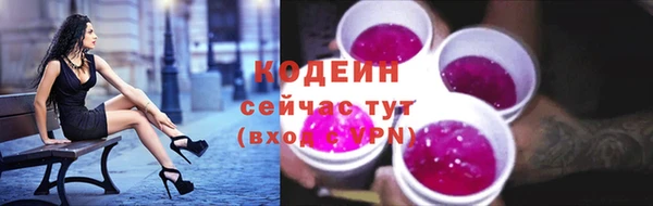 марки nbome Алексин