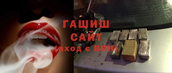 первитин Абдулино