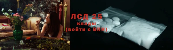 марки nbome Алексин