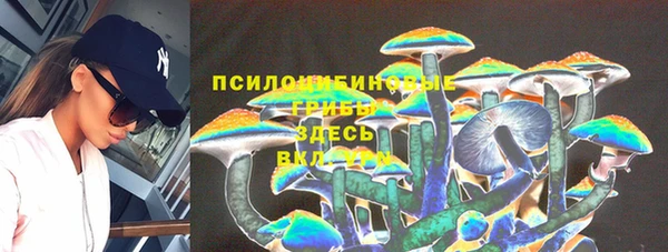 марки nbome Алексин