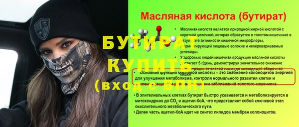 кокс Алексеевка