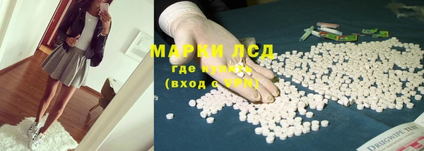 марки nbome Алексин