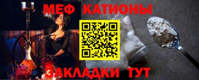 кристаллы Рыбинск