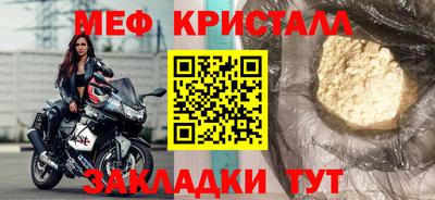 бутират Рязань