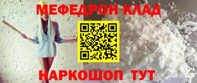 бутират Рязань