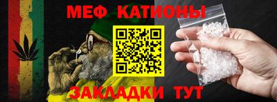 кристаллы Рыбинск
