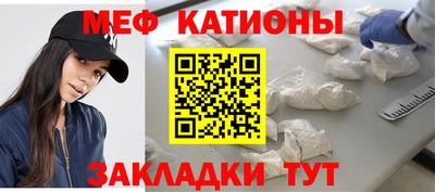 кристаллы Рыбинск
