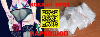 бутират Рязань