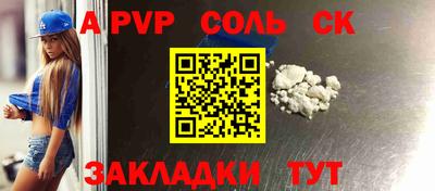 герыч Рузаевка