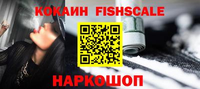 кристаллы Рыбинск