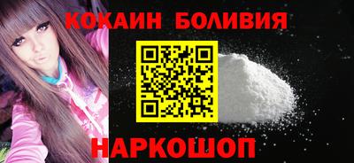 бутират Рязань