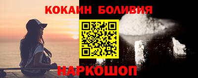 кристаллы Рыбинск
