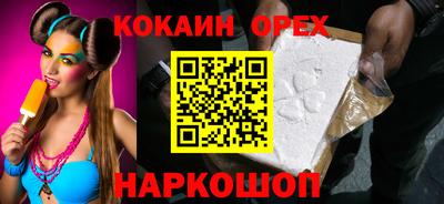 бутират Рязань