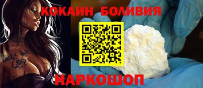 кристаллы Рыбинск
