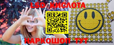 кристаллы Рыбинск