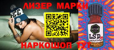 бутират Рязань