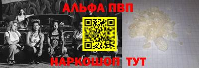 кристаллы Рыбинск