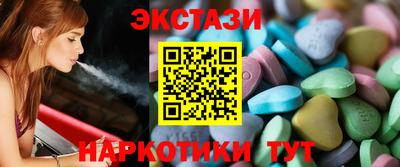 бутират Рязань