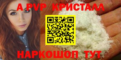 бутират Рязань