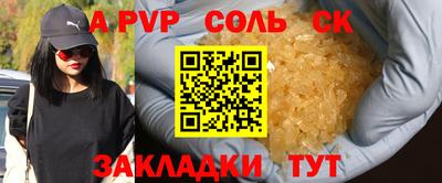 бутират Рязань