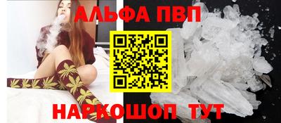 бутират Рязань
