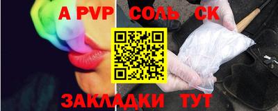 герыч Рузаевка