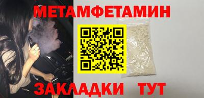 бутират Рязань