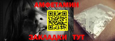 бутират Рязань