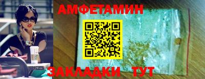 бутират Рязань