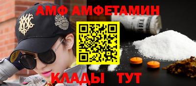 кристаллы Рыбинск