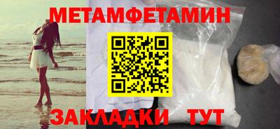 герыч Рузаевка