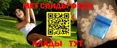 герыч Рузаевка