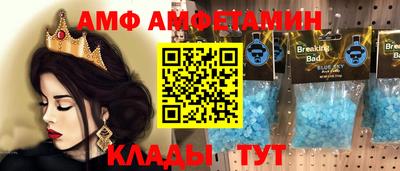герыч Рузаевка