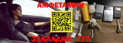 кристаллы Рыбинск
