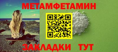 герыч Рузаевка