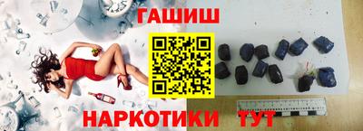 герыч Рузаевка