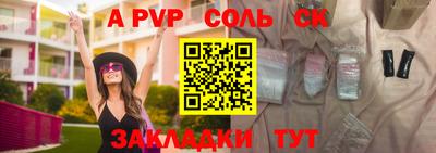 бутират Рязань