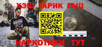 герыч Рузаевка