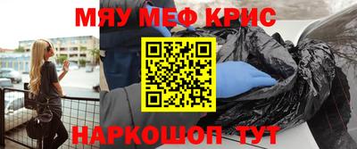 бутират Рязань