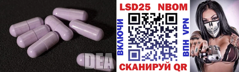 ЛСД экстази кислота  Копейск 