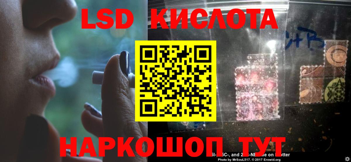 Лсд 25 экстази ecstasy Копейск