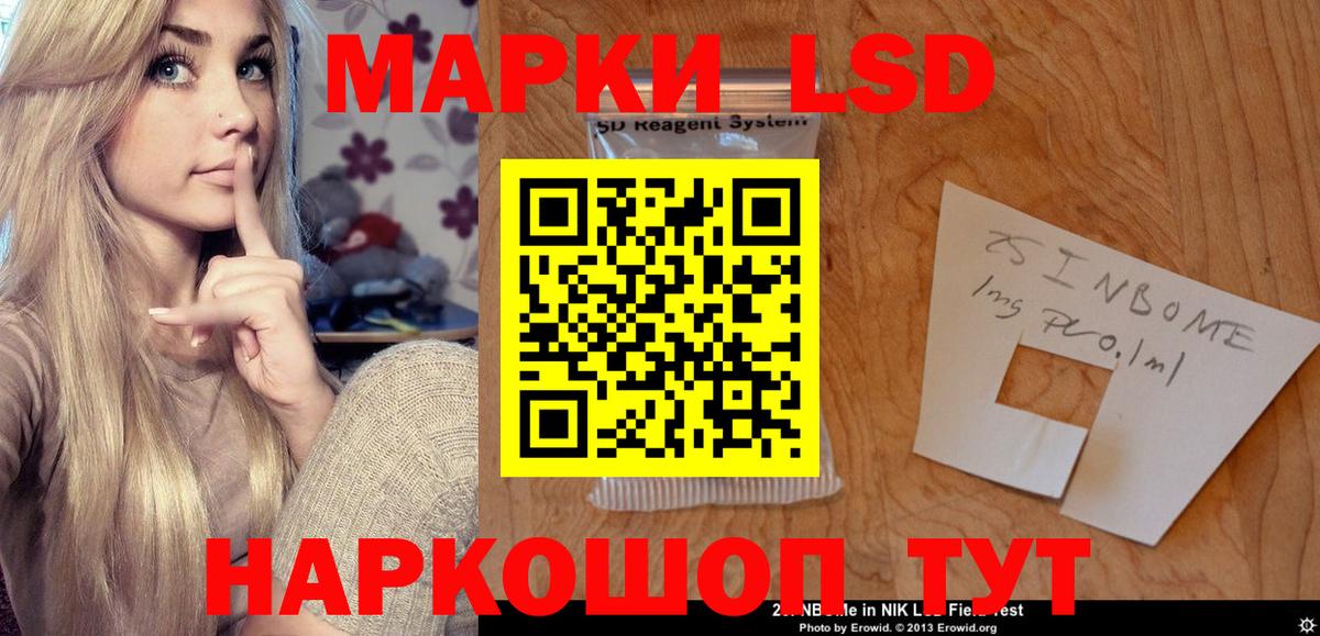 LSD-25 экстази  ЛСД экстази кислота  Вход с VPN  Копейск 