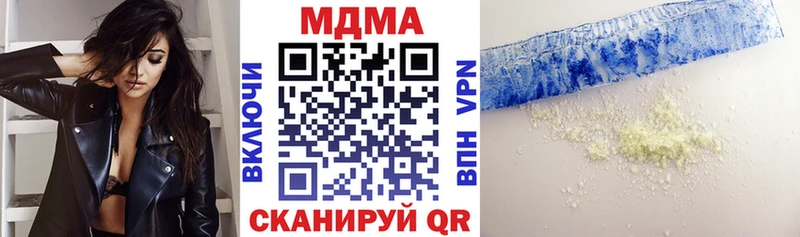 MDMA Molly  Копейск 